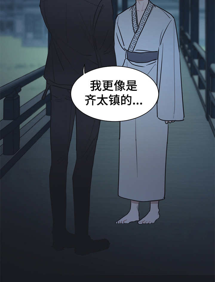 第47话 第10页