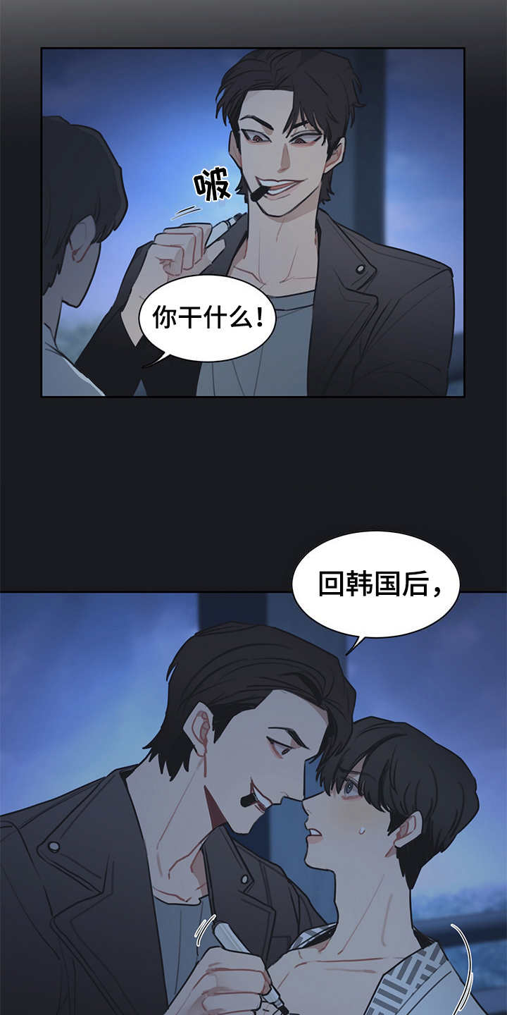 第47话 第17页