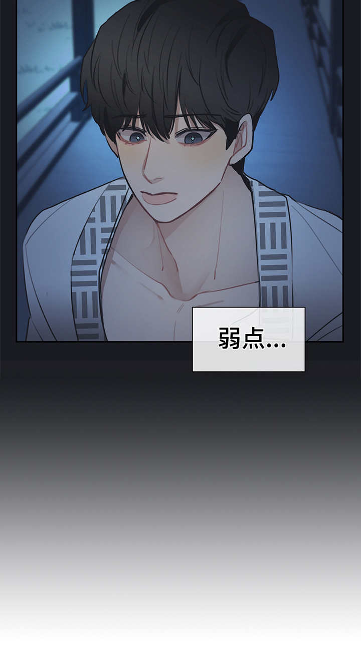 第47话 第20页