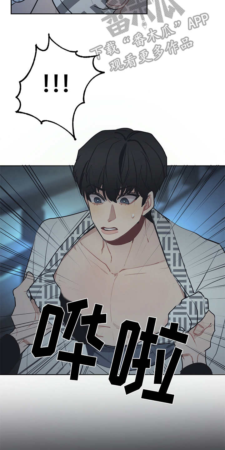 第47话 第16页