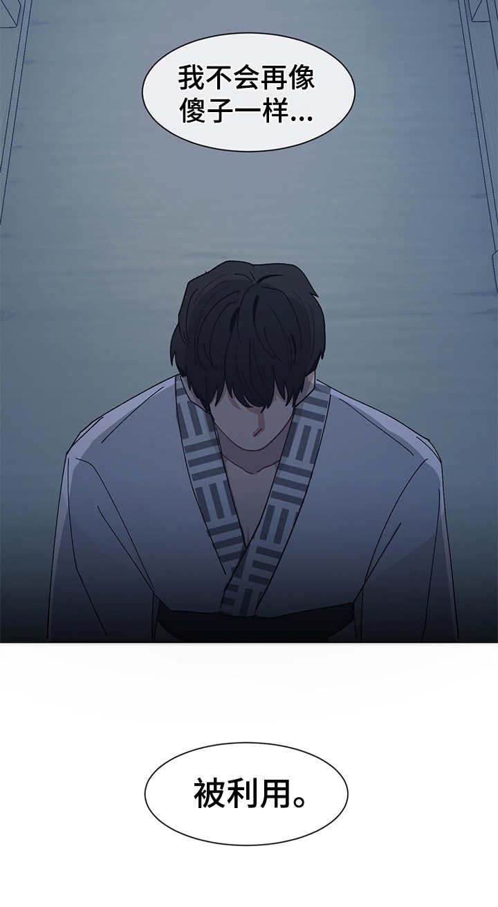 第46话 第16页