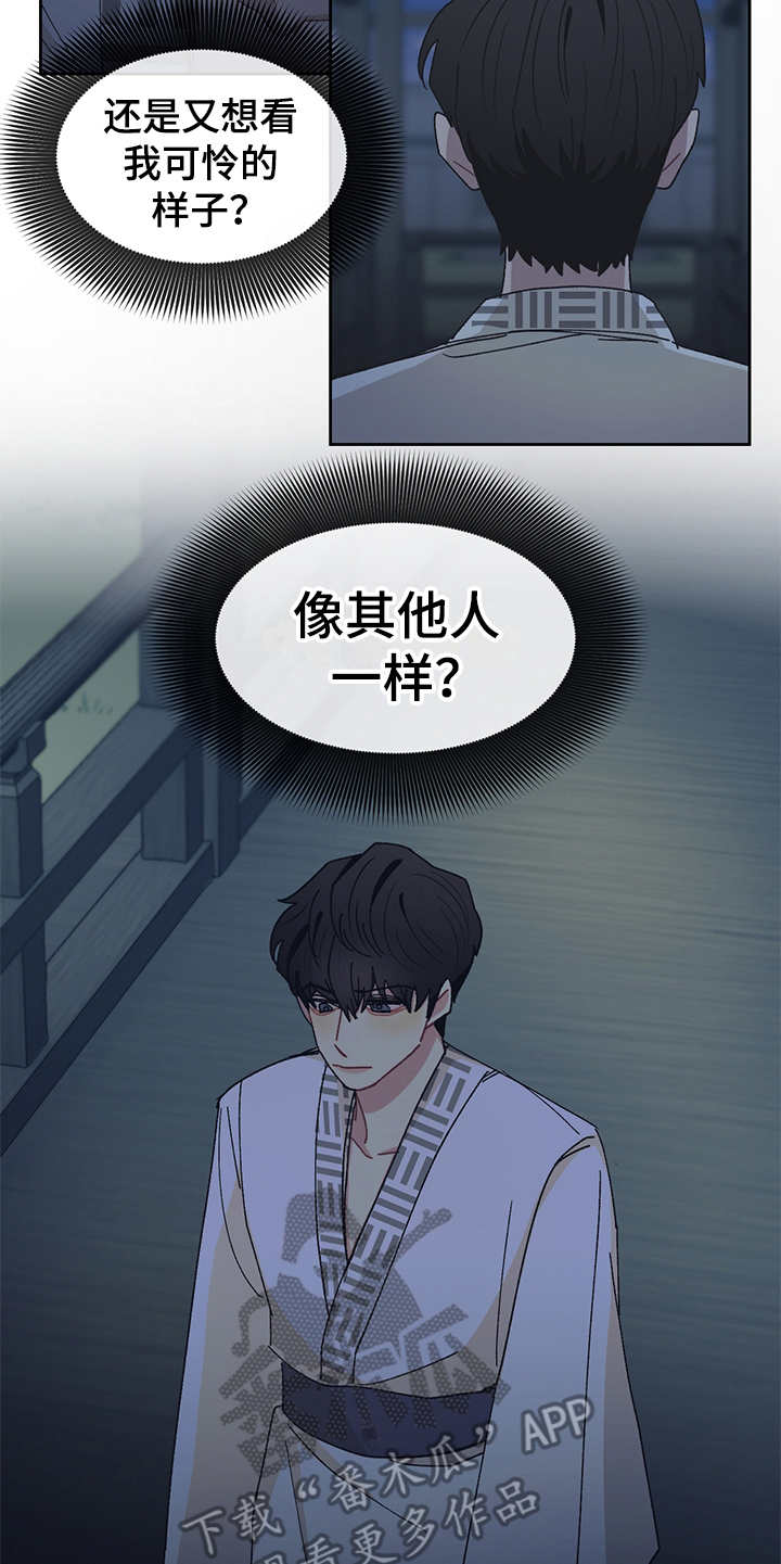 第46话 第11页