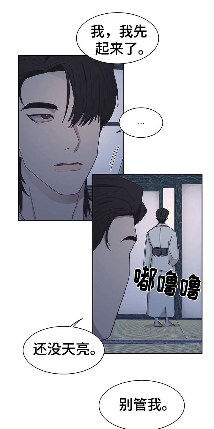 第46话 第7页