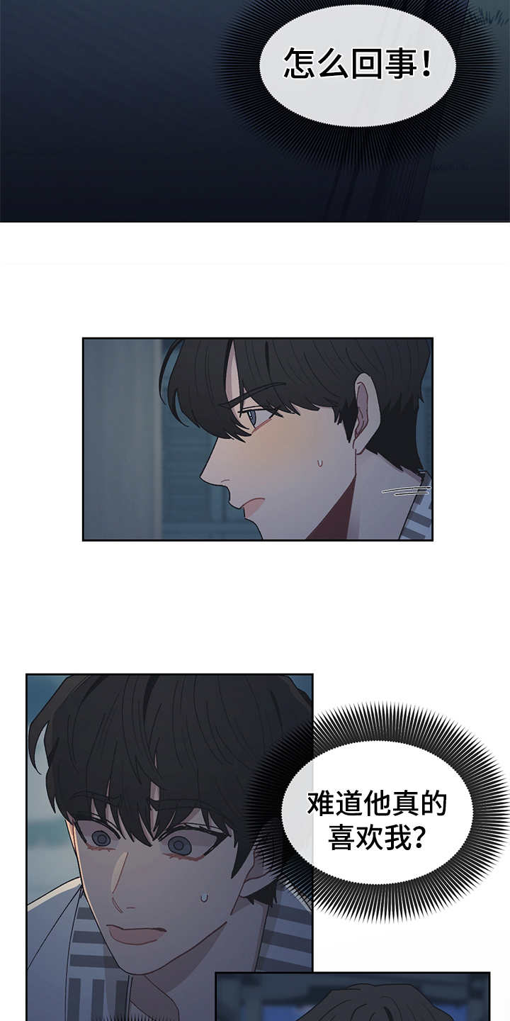 第46话 第10页