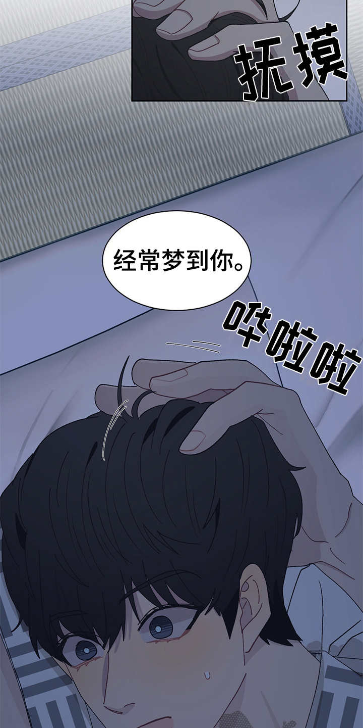 第46话 第5页