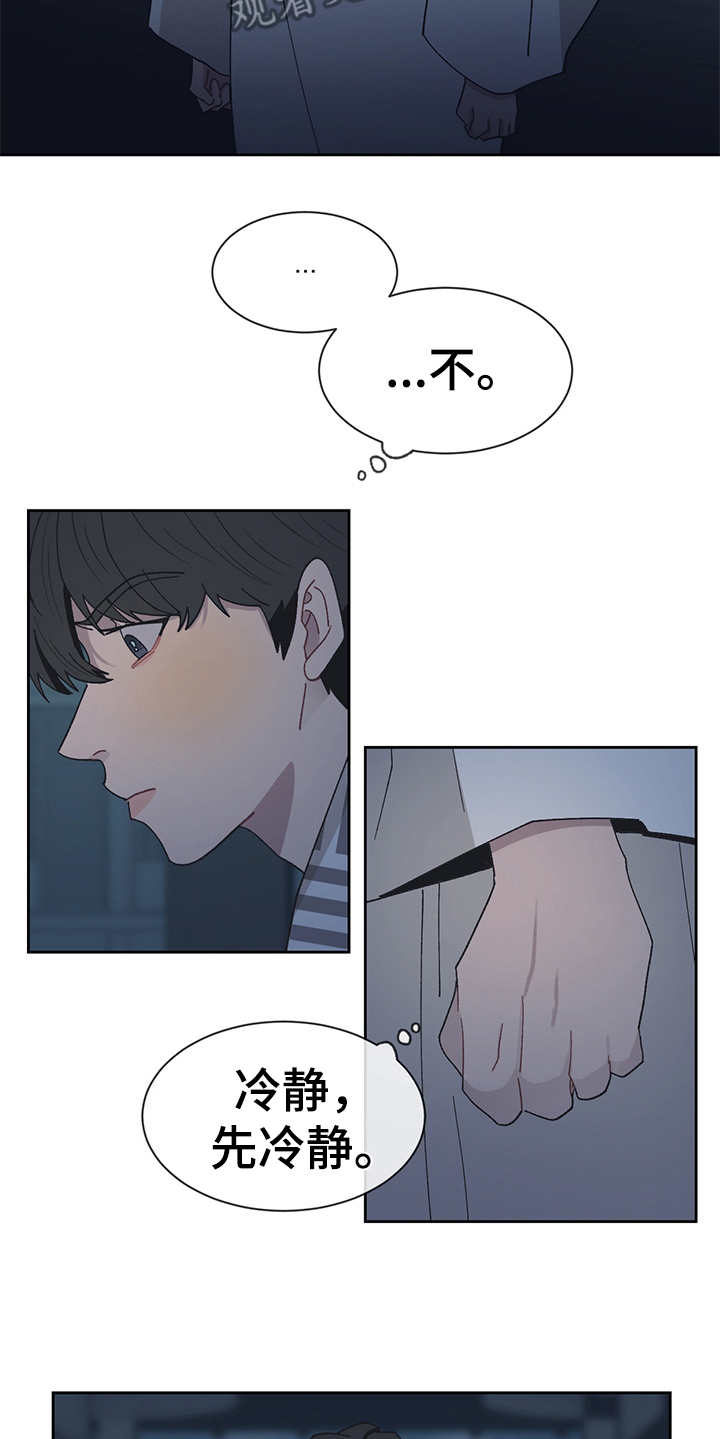 第46话 第12页