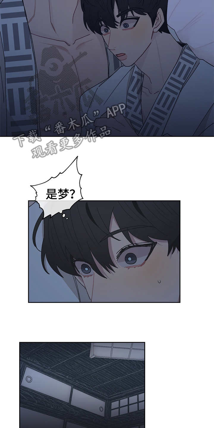 第46话 第2页