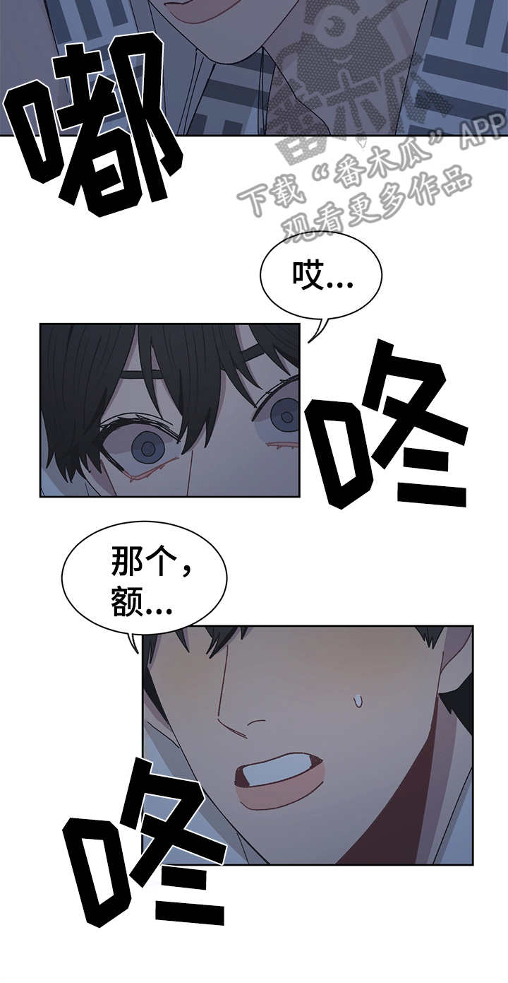 第46话 第6页