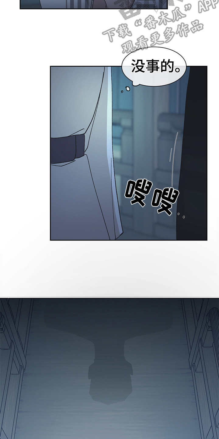 第46话 第15页