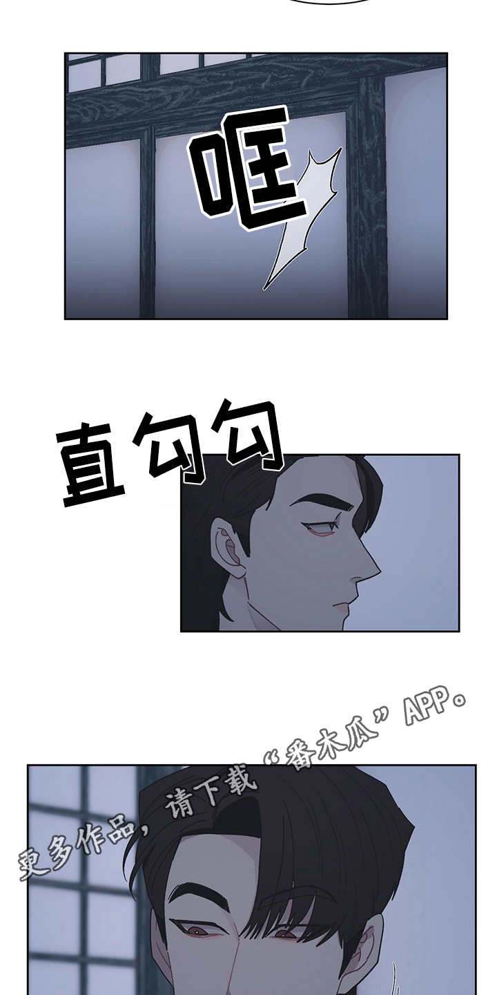 第46话 第8页