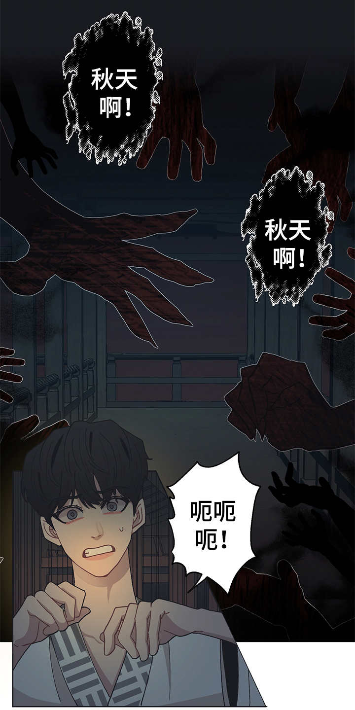 第45话 第19页