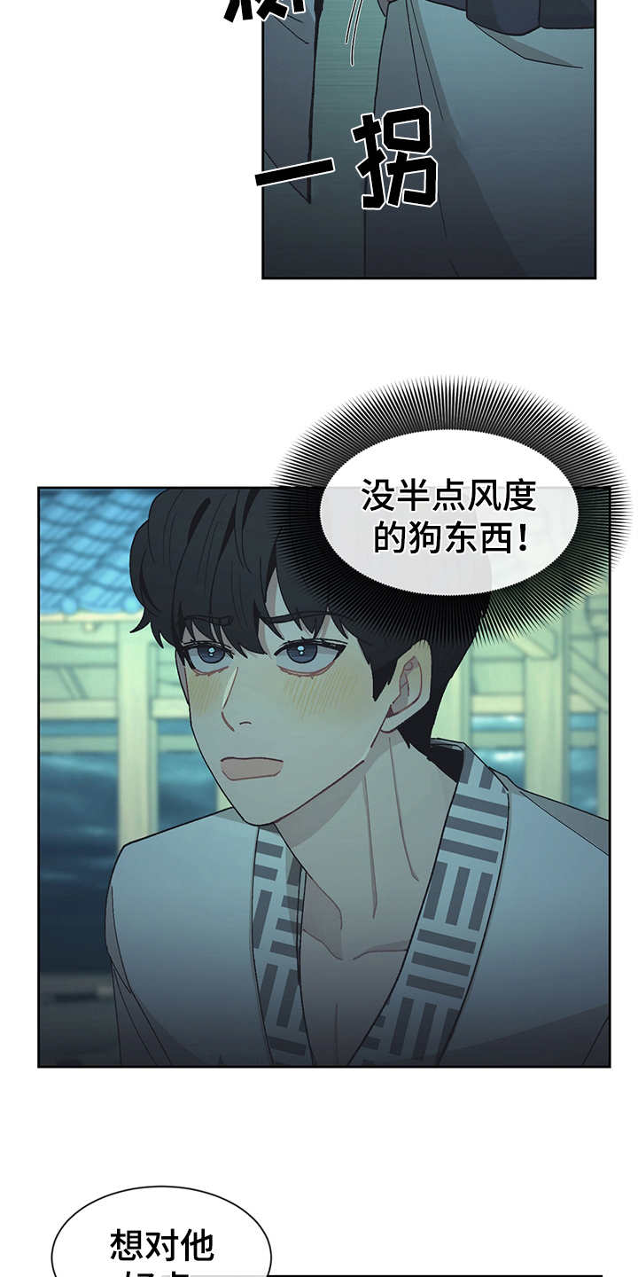 第45话 第10页