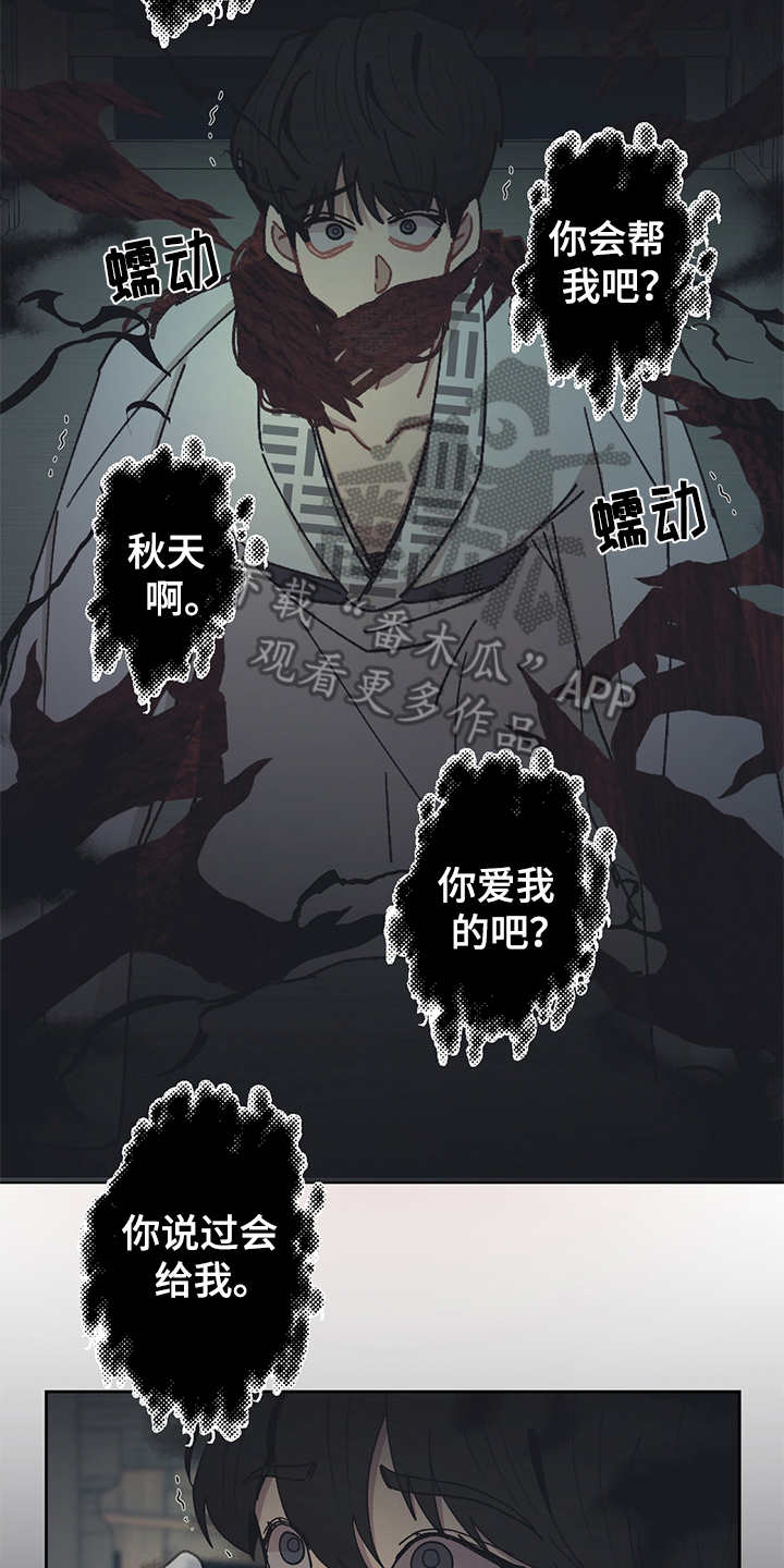 第45话 第21页