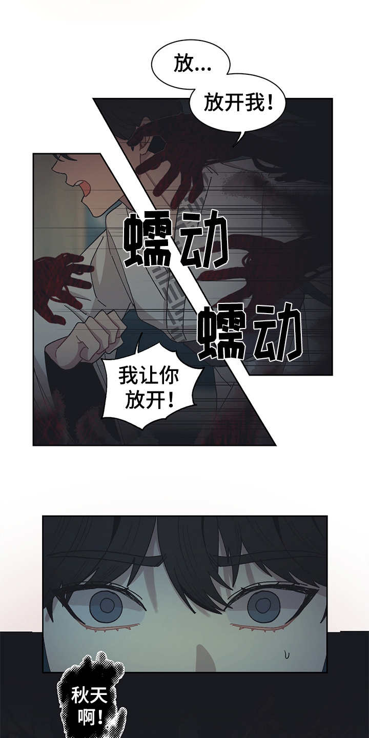 第45话 第20页