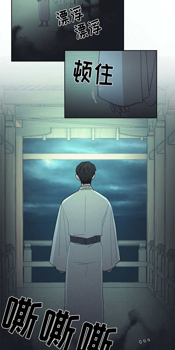 第45话 第13页