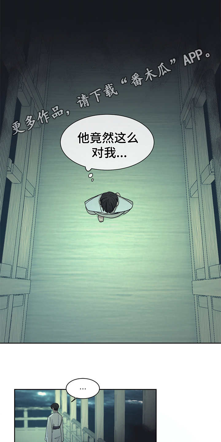 第45话 第12页
