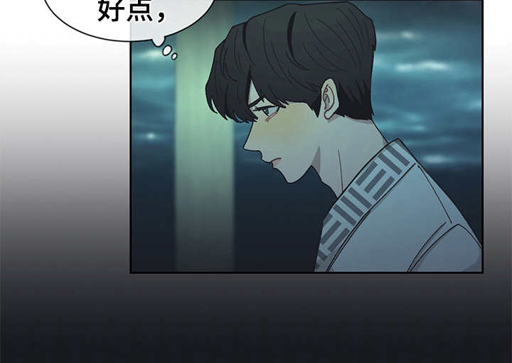 第45话 第11页