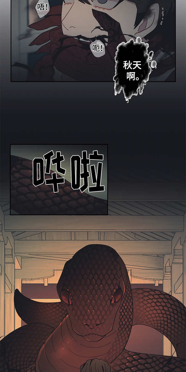 第45话 第22页