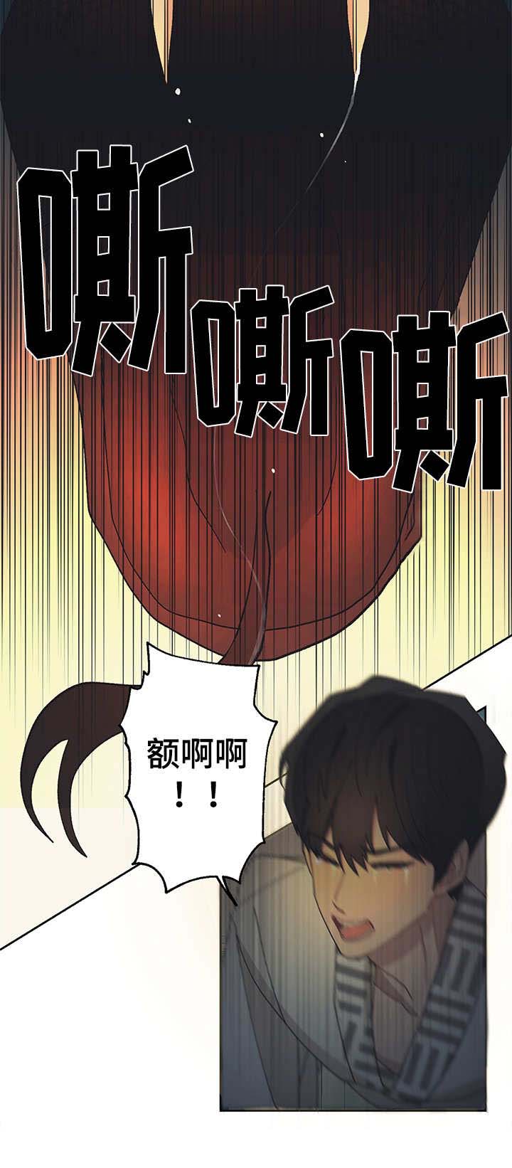 第45话 第25页