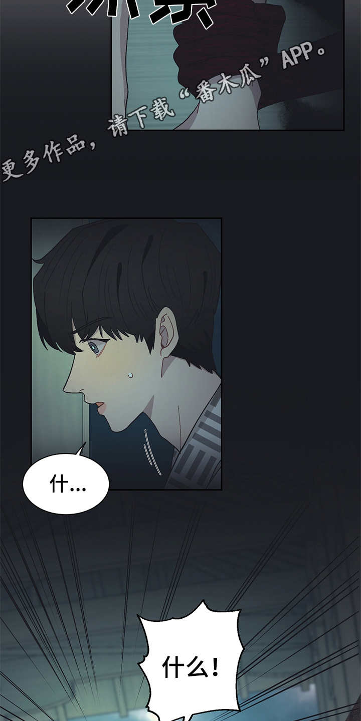 第45话 第17页