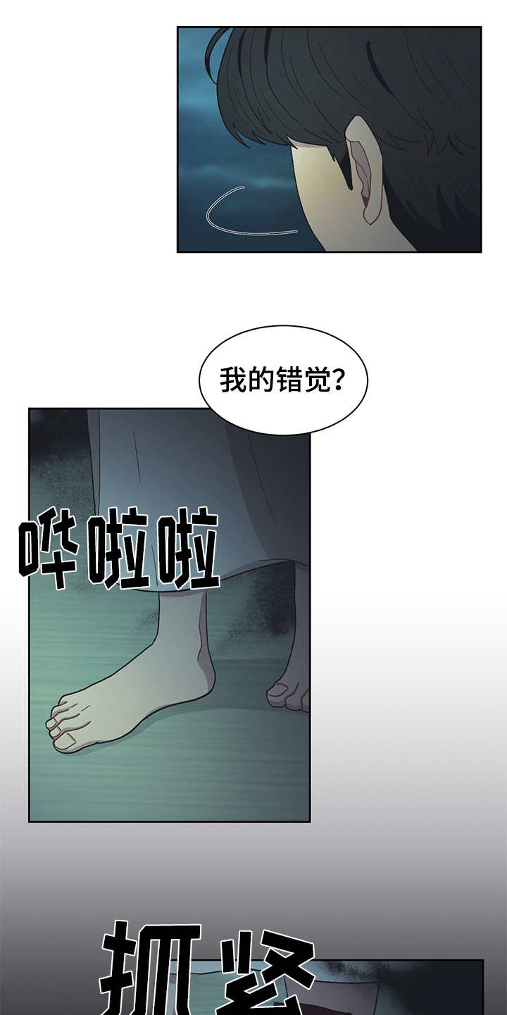 第45话 第16页