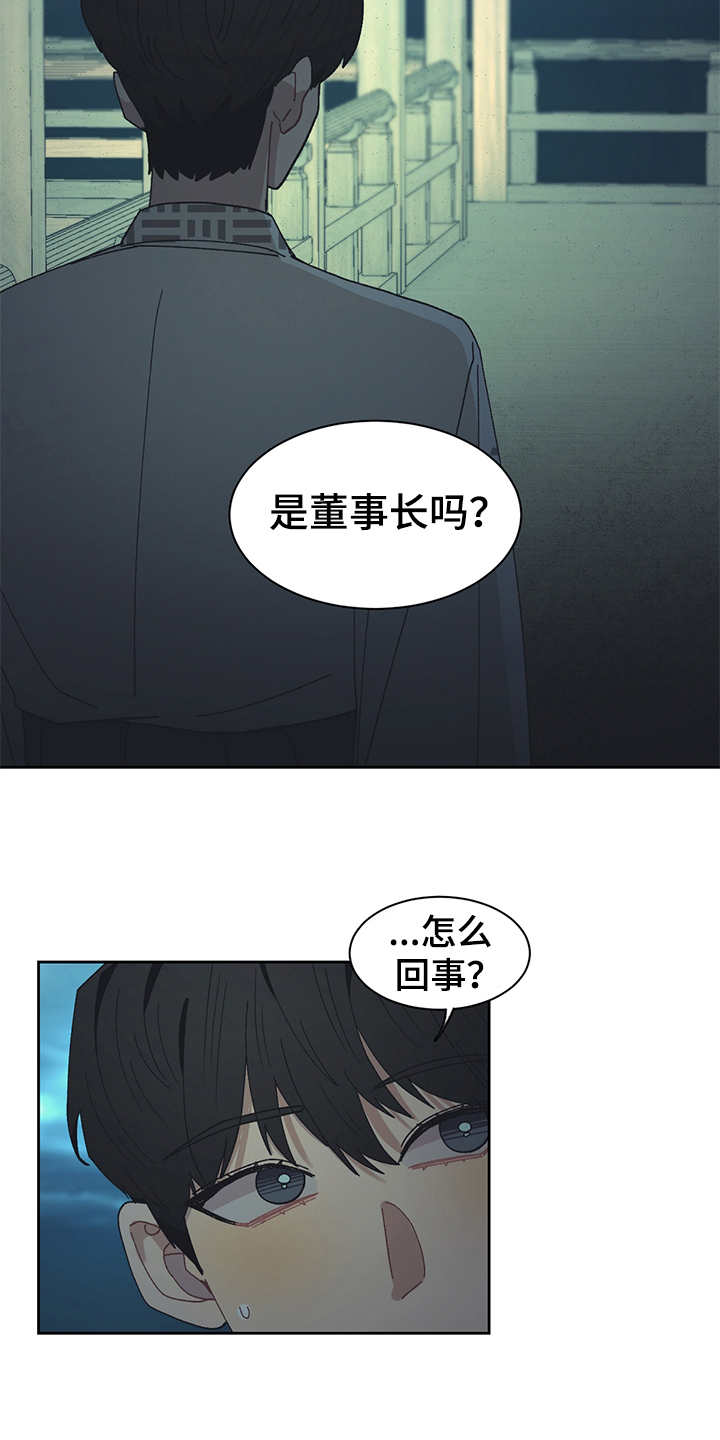 第45话 第15页