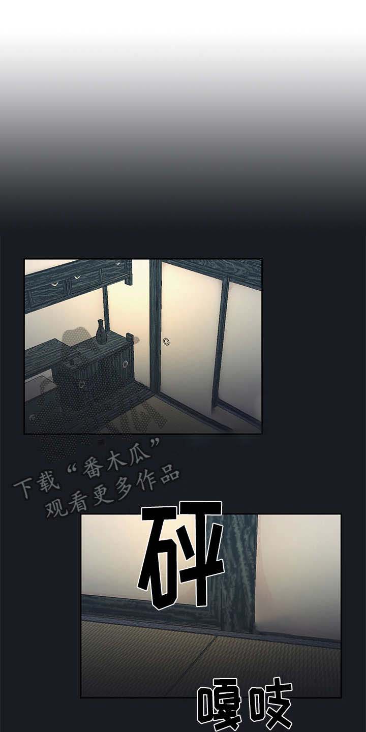 第45话 第6页