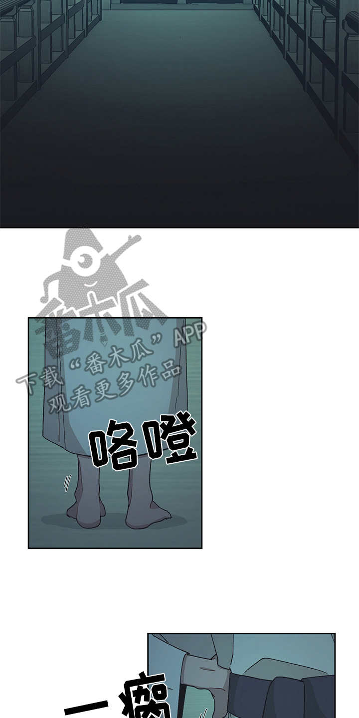 第45话 第9页
