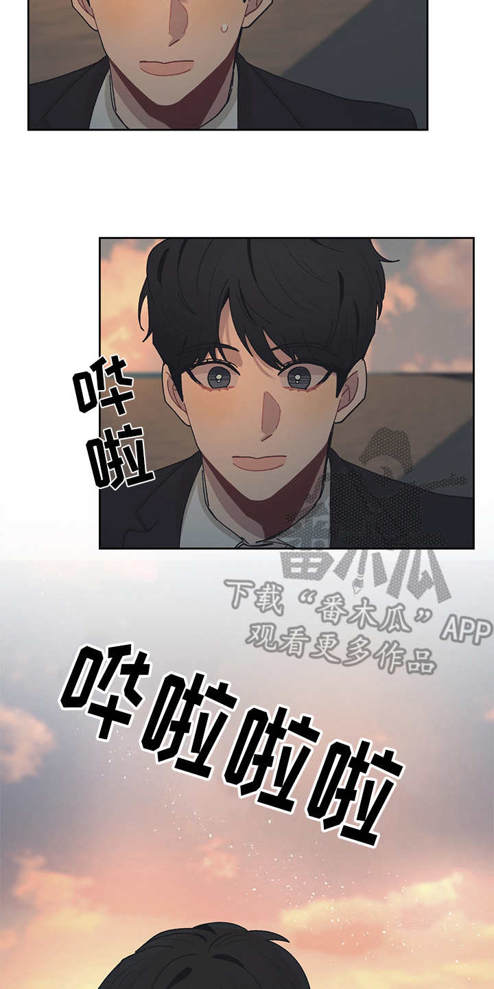 第44话 第8页