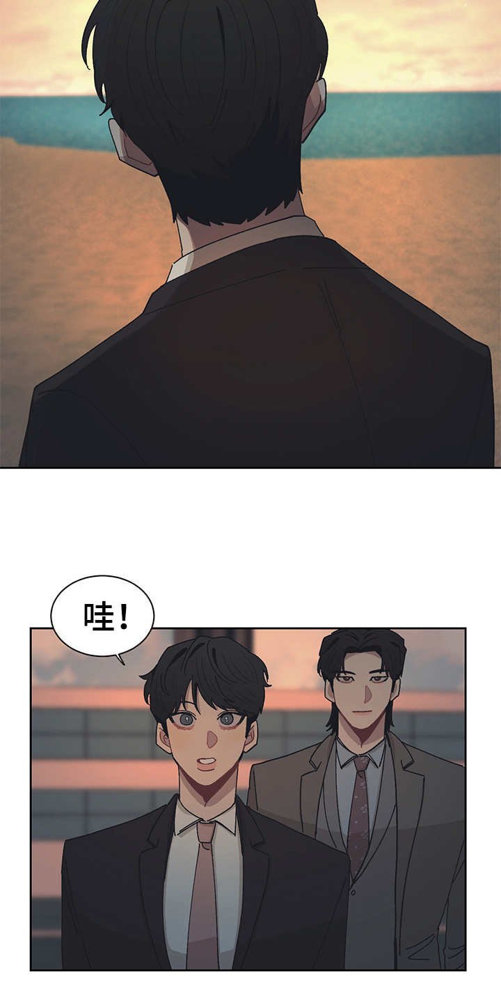 第44话 第9页