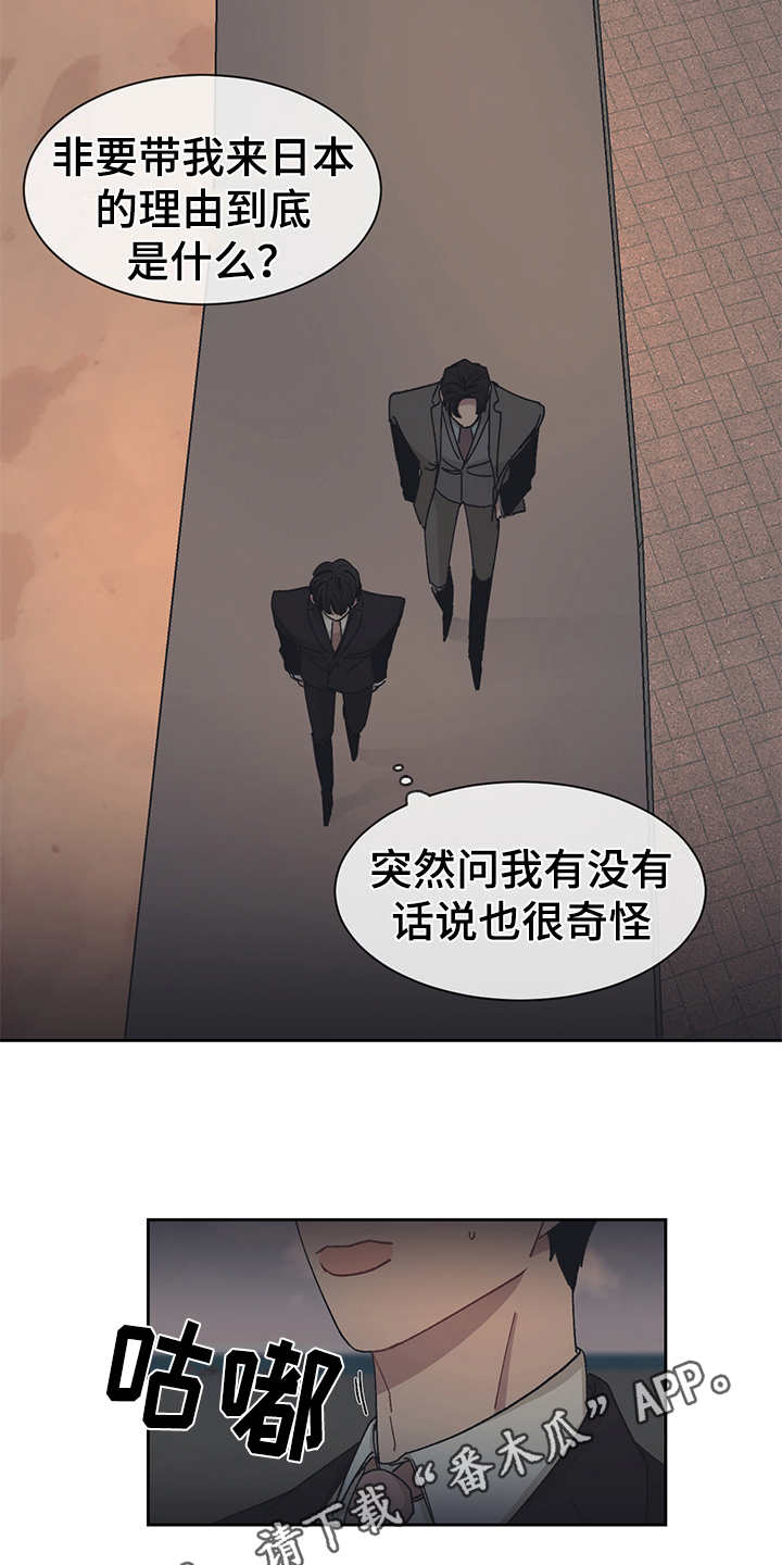 第44话 第4页