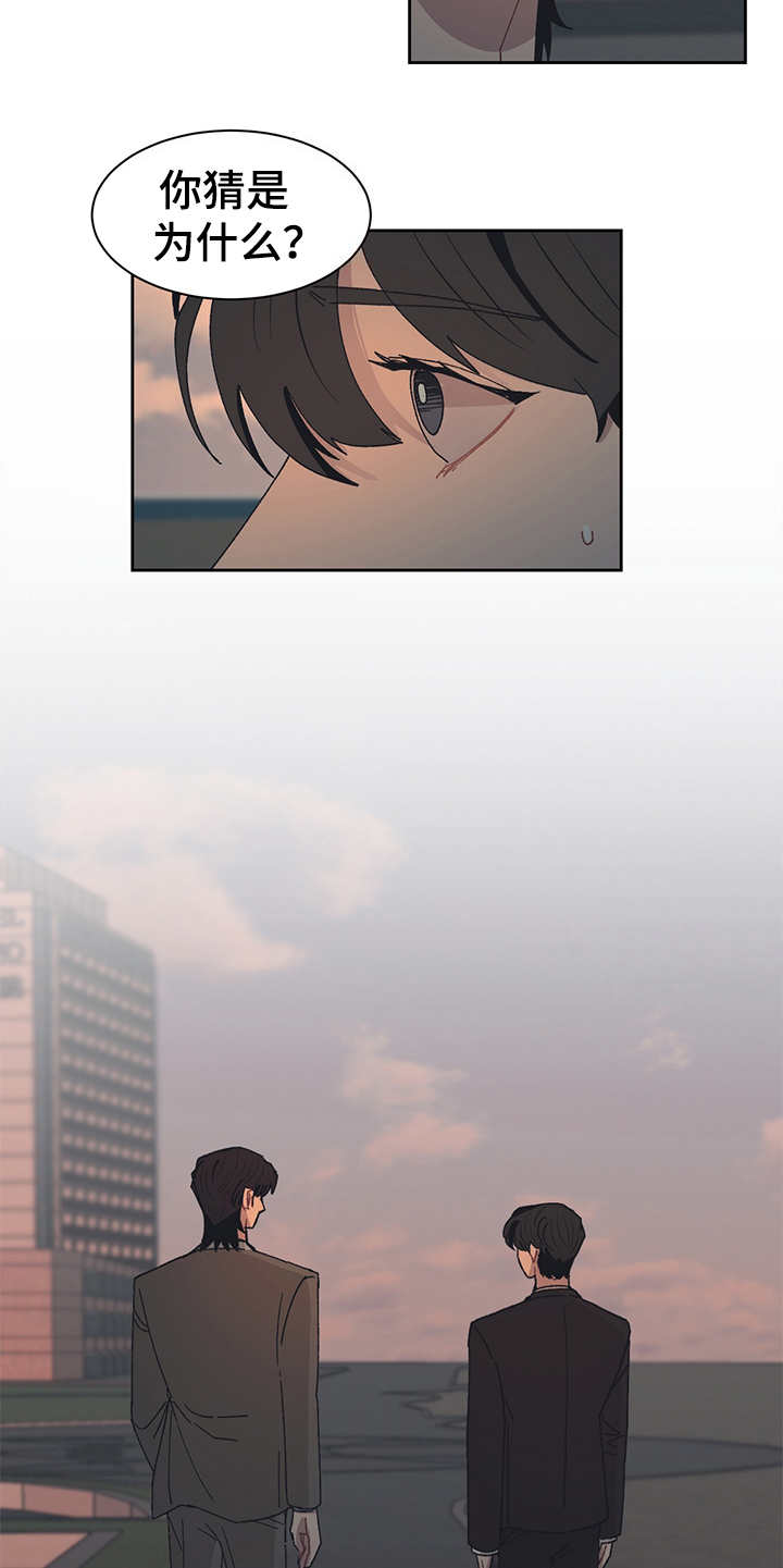 第44话 第17页