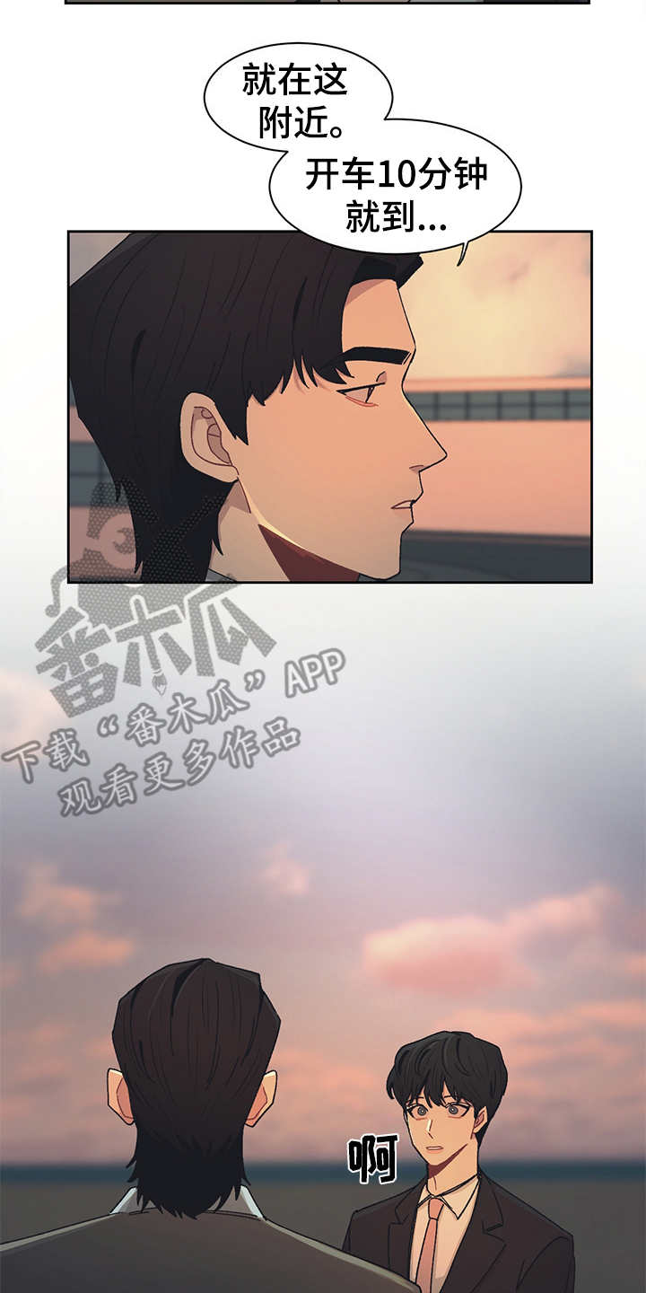 第44话 第15页
