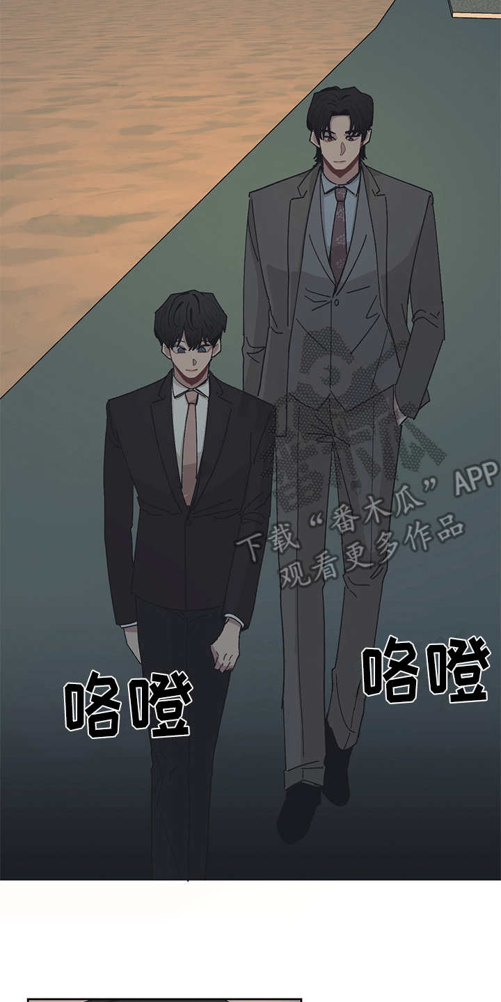 第44话 第2页