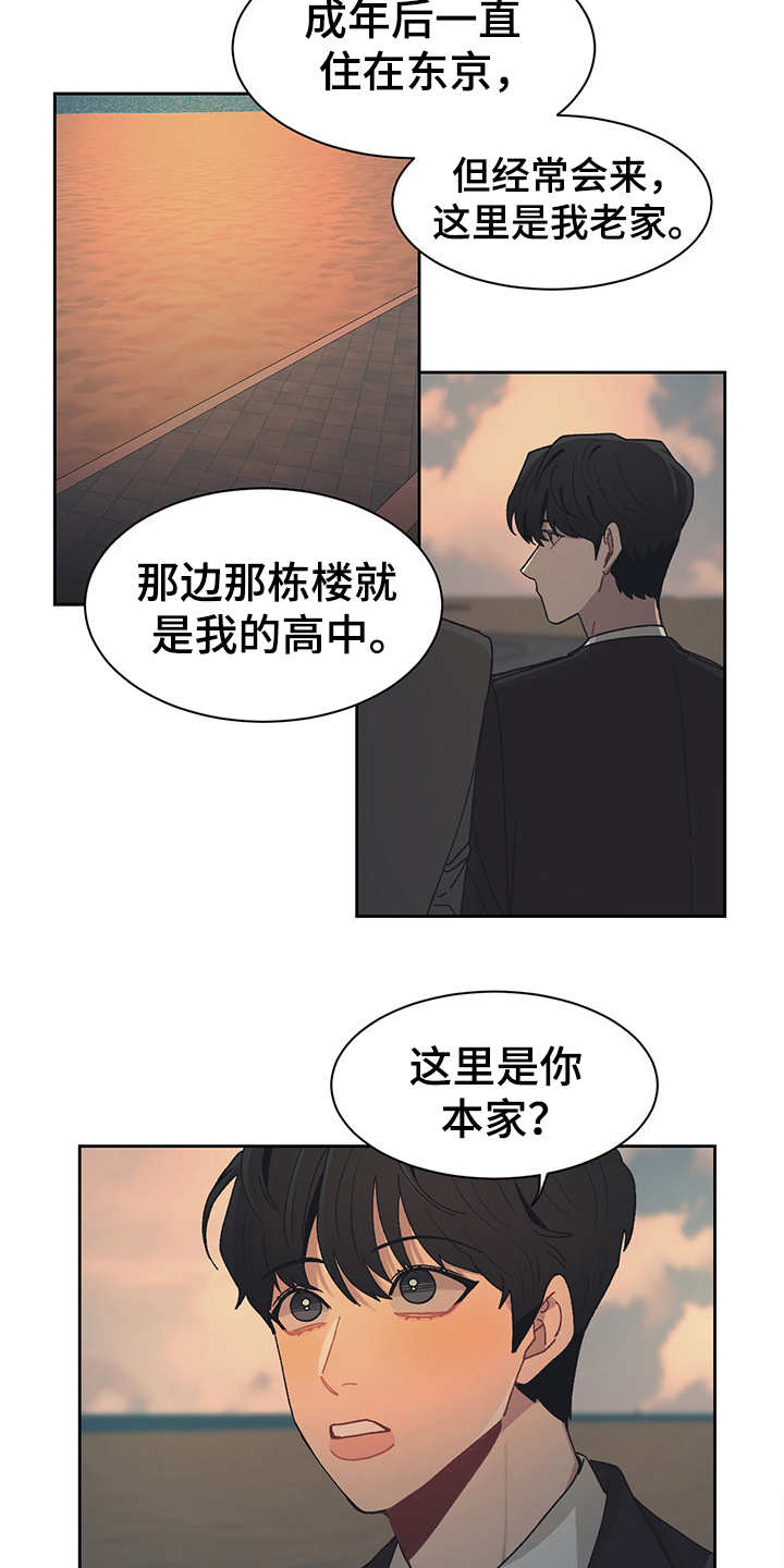 第44话 第14页