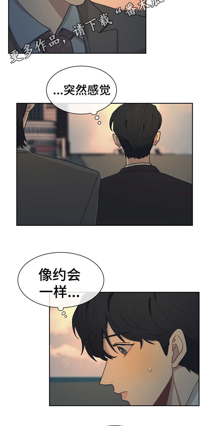 第44话 第11页