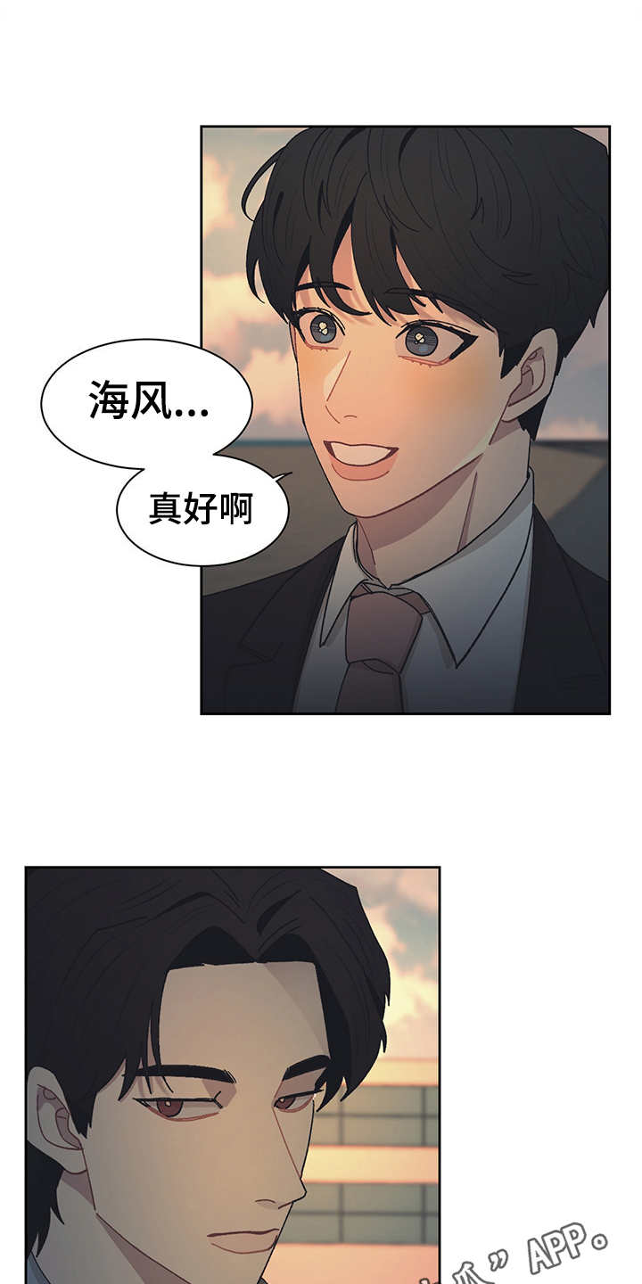 第44话 第10页