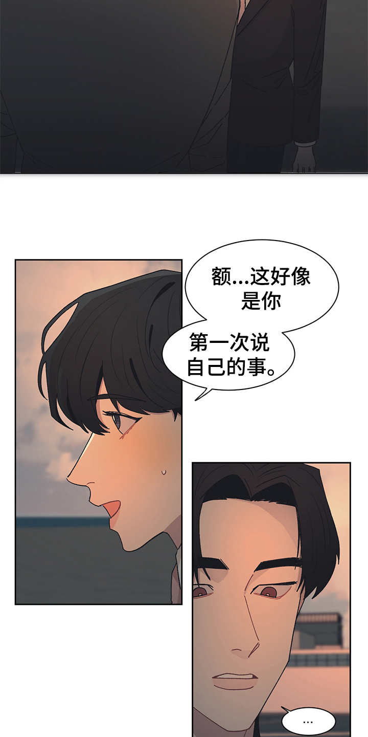 第44话 第16页
