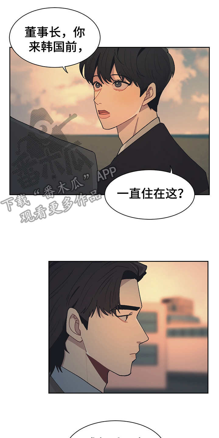 第44话 第13页