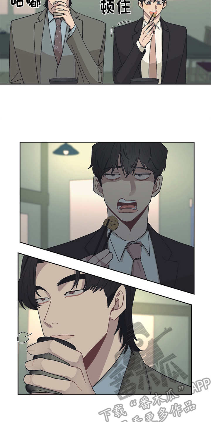 第43话 第6页