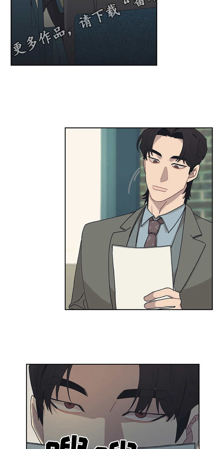 第43话 第10页