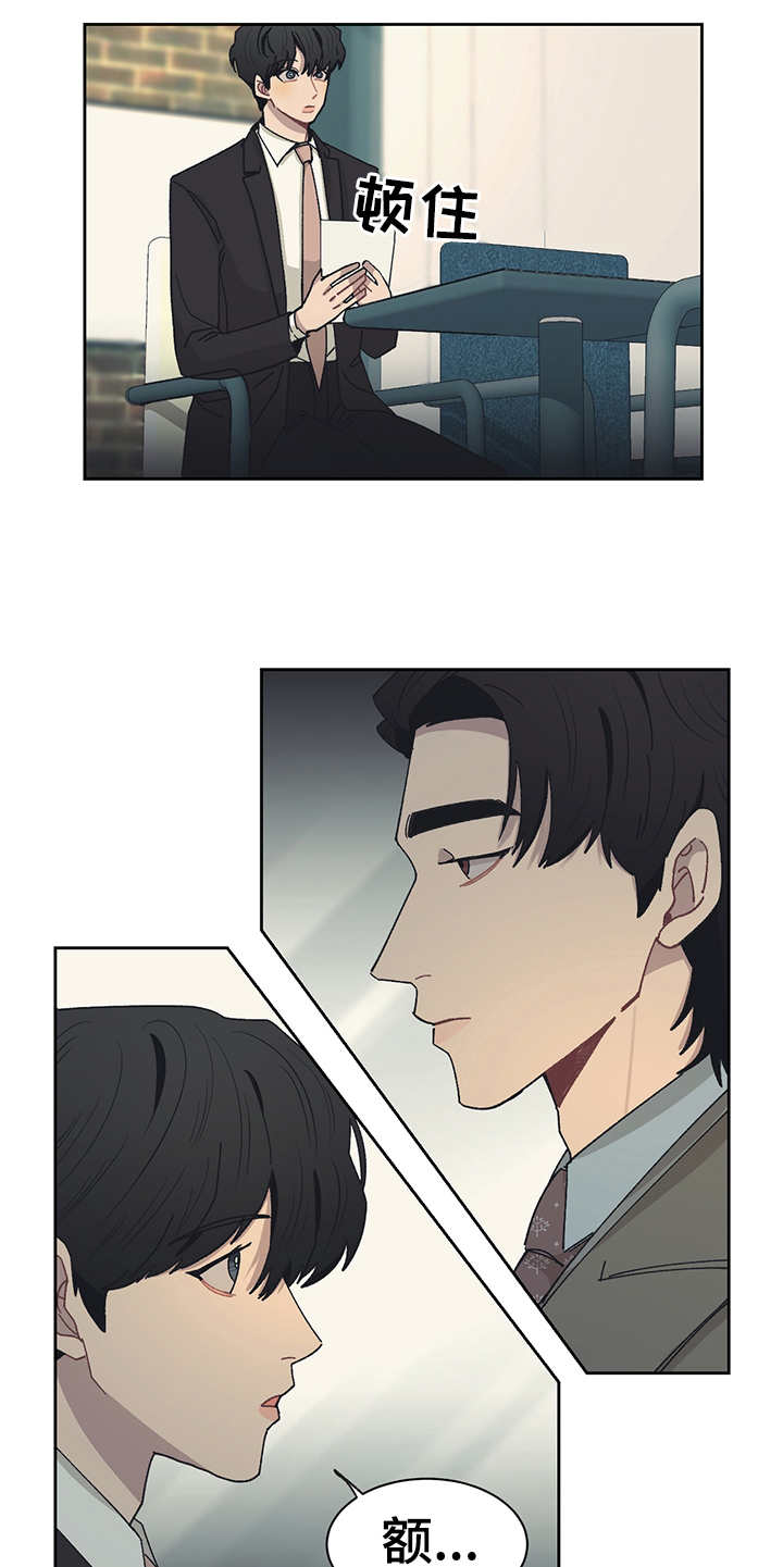 第43话 第13页