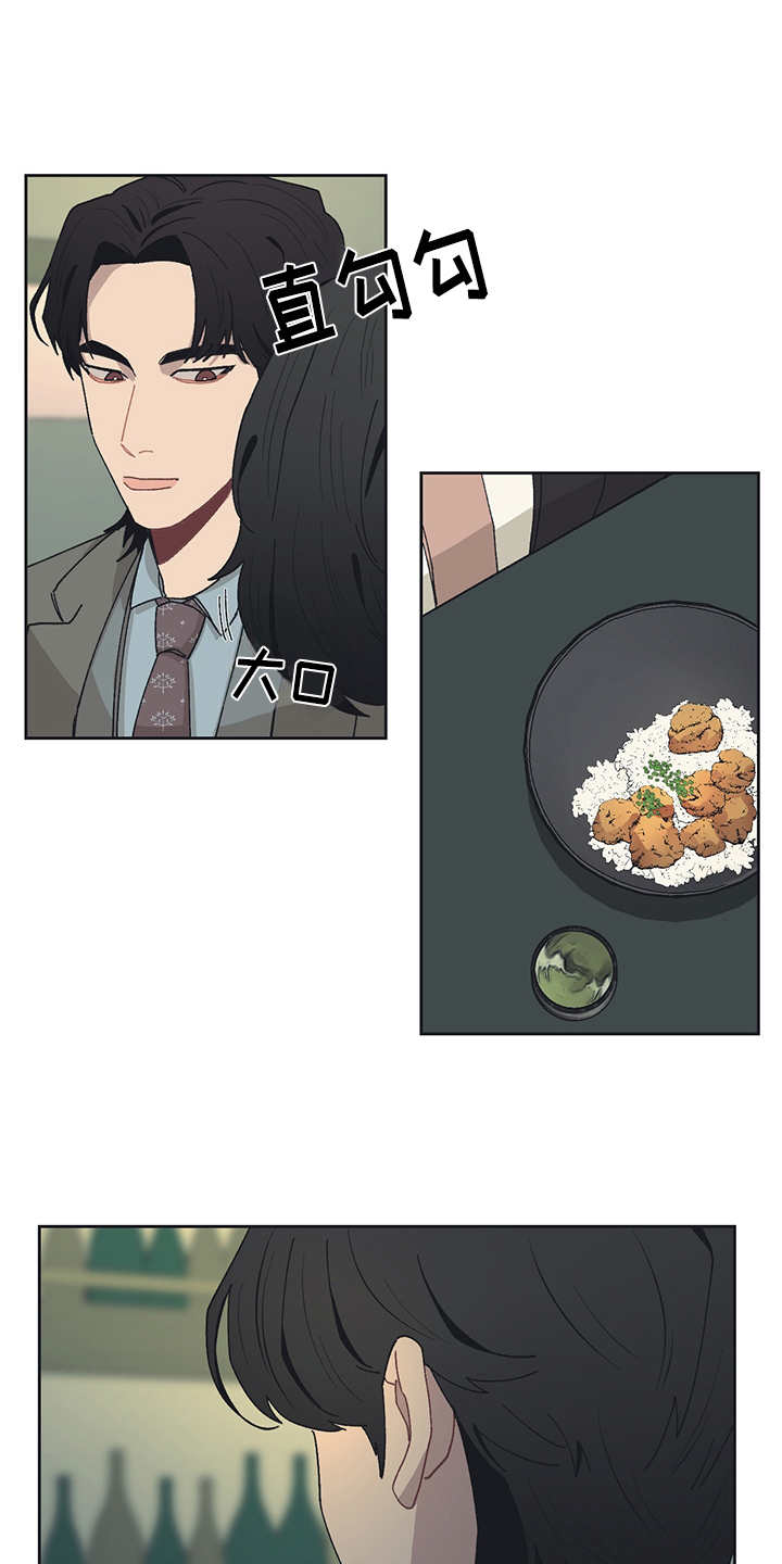 第43话 第3页