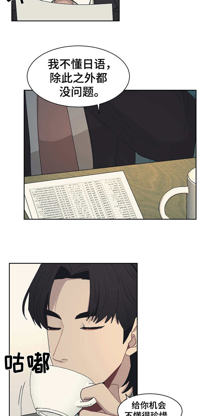 第43话 第15页