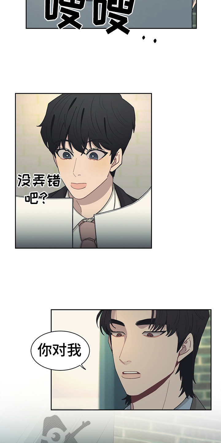 第43话 第11页