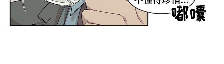 第43话 第16页
