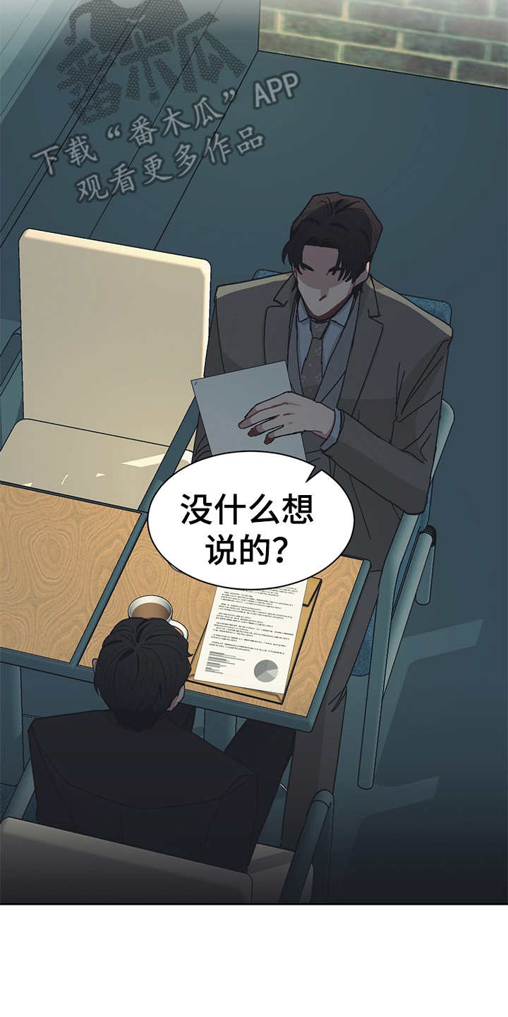 第43话 第12页