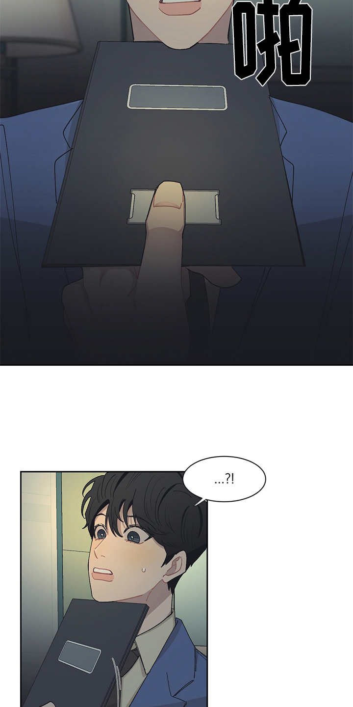 第40话 第4页