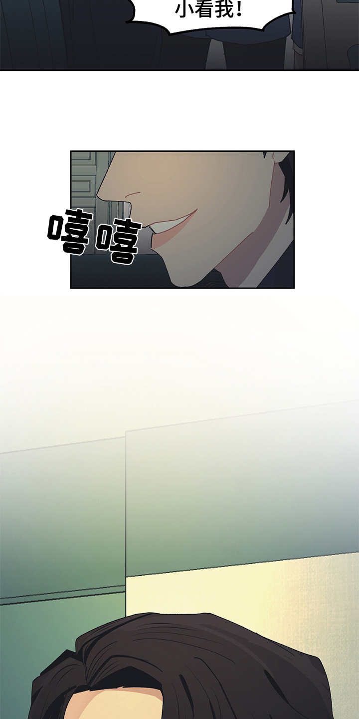第40话 第13页