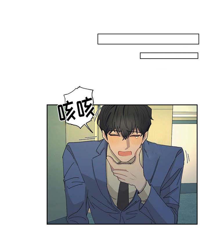 第40话 第8页